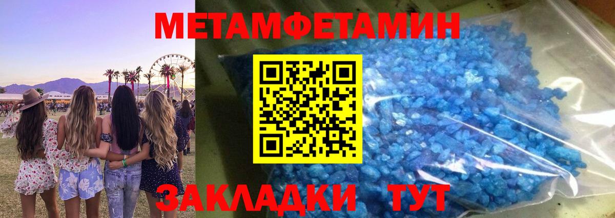 Amphetamine VHQ Краснознаменск