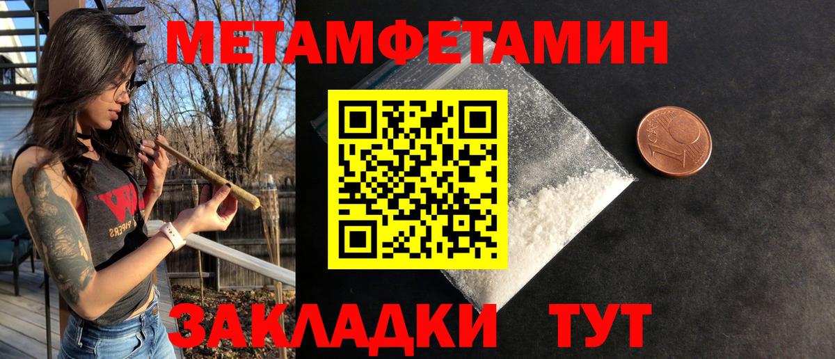 omg ссылки  Вход с VPN  Амфетамин  Краснознаменск  Amphetamine 98% 