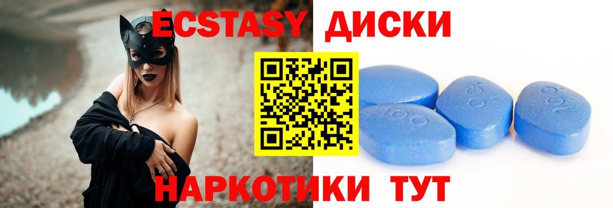 Ecstasy DUBAI  Экстази таблы  Экстази  Вход с VPN  Краснознаменск 