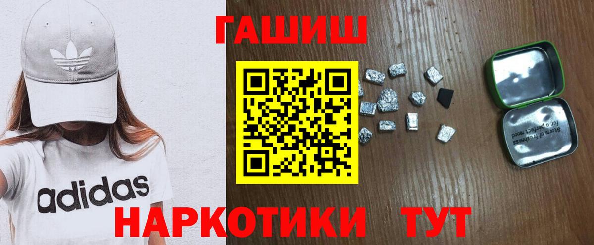 ГАШ  Вход с VPN  Краснознаменск  цена наркотик  ГАШИШ ice o lator 