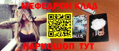 гашик Кингисепп