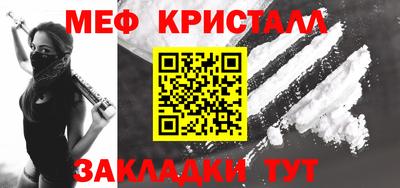 гашик Кингисепп