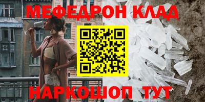 гашик Кингисепп