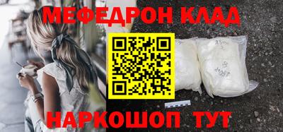 мяу мяу мука Кимры
