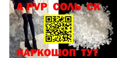крисы Кинель