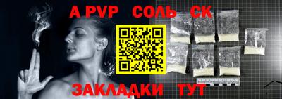 крисы Кинель