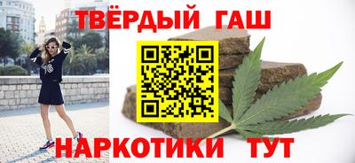 гашик Кингисепп