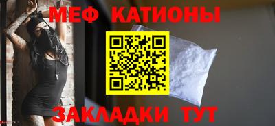 мяу мяу мука Кимры