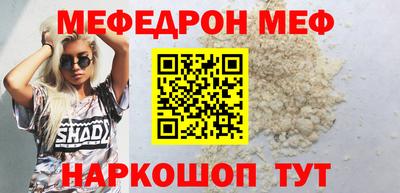 мяу мяу мука Кимры
