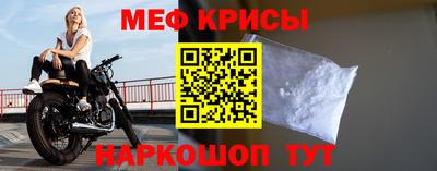 мяу мяу мука Кимры