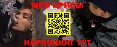 крисы Кинель