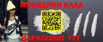 мяу мяу мука Кимры