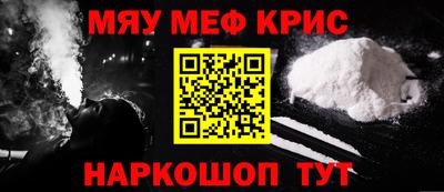 крисы Кинель