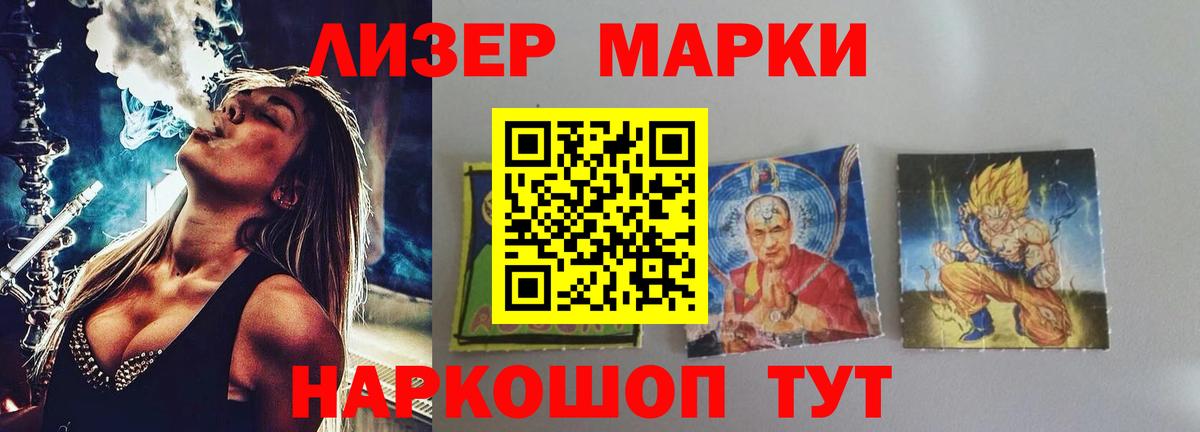 LSD-25 экстази ecstasy  LSD-25 экстази кислота  LSD-25 экстази  Вход с VPN  Краснознаменск 