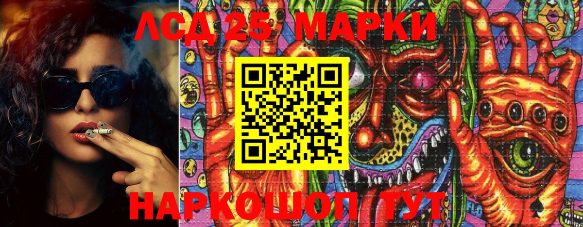 Марки N-bome 1,8мг Краснознаменск