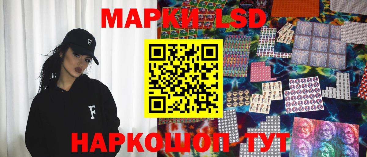 Краснознаменск  Марки 25I-NBOMe 1,5мг  Вход с VPN  Марки 25I-NBOMe  Марки 25I-NBOMe 1,5мг 
